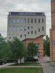 Aksioma (ulitsa Koshurnikova, 29/4), centro de negocios