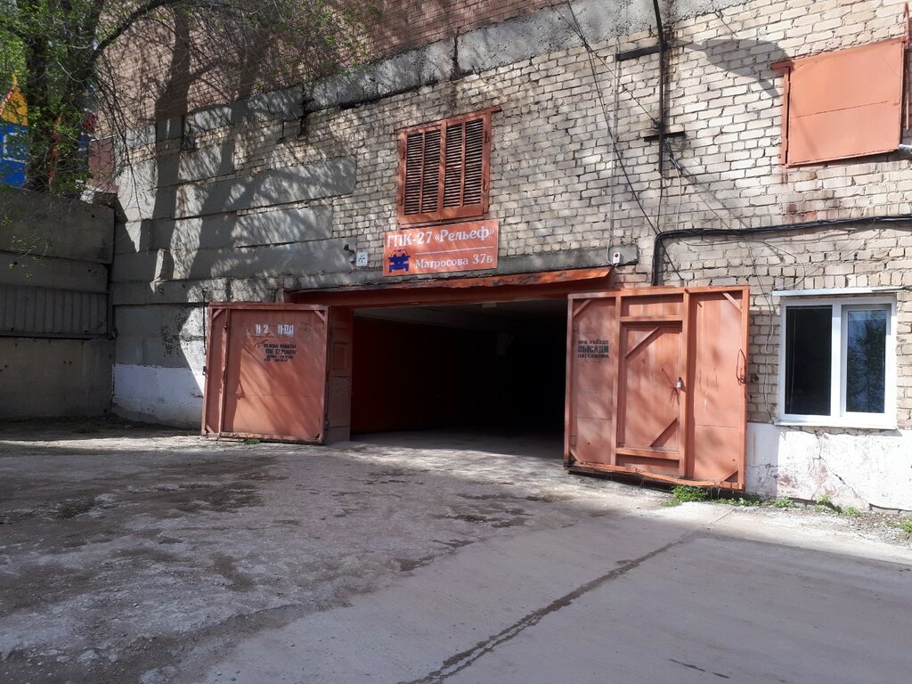 Garage cooperative Garazhno-stroitelny kooperativ № 27 Relyef, Togliatti, photo