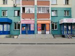 Liniya zdorovya (Kirovskiy City Administrative District, Zatulinskiy zhilmassiv, ulitsa Gromova, 17), orthopedic shop