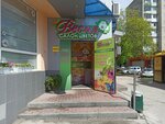 Salon tsvetov Vesna (Gogolya Street, 42) ، محل زهور