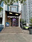 Бытовые услуги (Moscow, 800-letiya Moskvy Street, 4к2) ، ترميم مواد معدنية