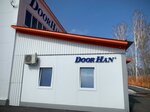 DoorHan (posyolok Moskovskiy, Severnaya ulitsa, 37) ، الأبواب والبوابات الآلية