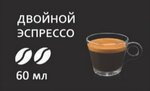 Lifehacker Coffee (Tyumenskiy Highway, 2), coffee to go