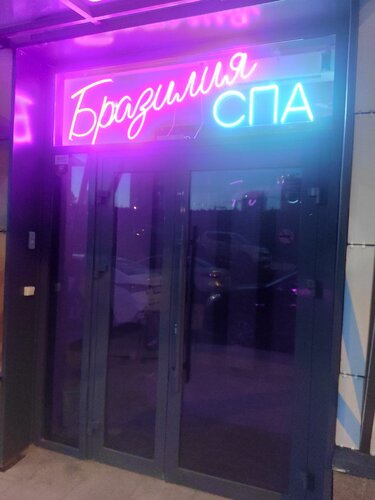 Толық әйелдермен секс фотосуреттері