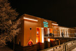 Соляная Биржа (Sibirskaya ulitsa, 3), restaurant
