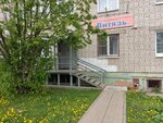 Mou Do TsDT Vityaz (Babicha Street, 16), further education