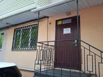 Tikhookeansky tsentr audita, ekspertizy i ekkauntinga (Svetlanskaya Street, 143), audit company