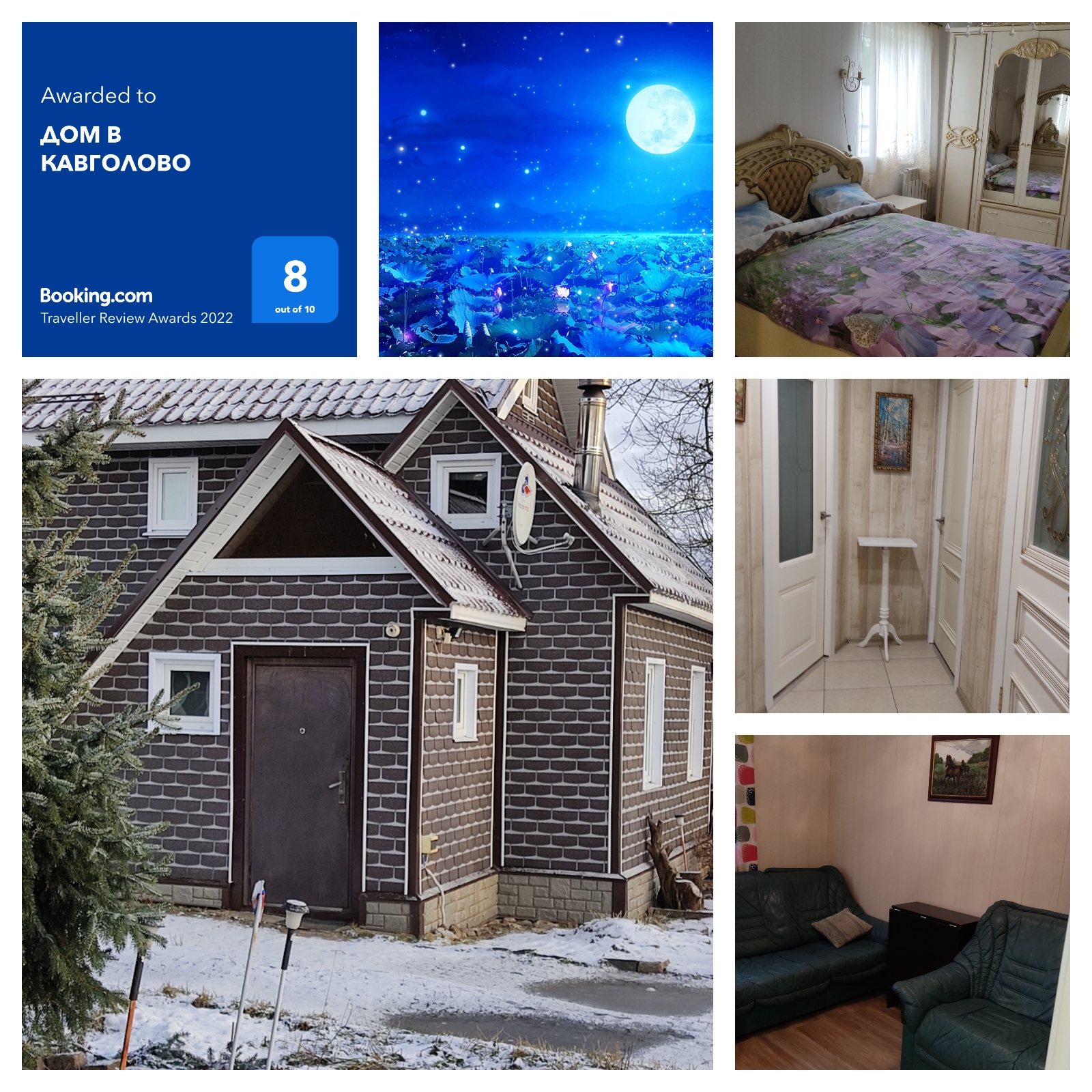 Фото отеля 4