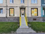 От 38 рублей (Korolyova Avenue, 30к1) ، أدوات منزلية