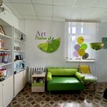 Art Lime (Antona Petrova Street, 225В), art workshop