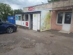 Стин (posyolok Zheleznovodskiy, Yubileynaya ulitsa, 2А), grocery