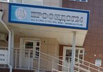 EuroDog (Akademika Vavilova Street, 37Д) ، متجر للحيوانات الأليفة
