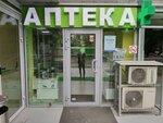 MedikaFarma (Khromova Street, 3), pharmacy