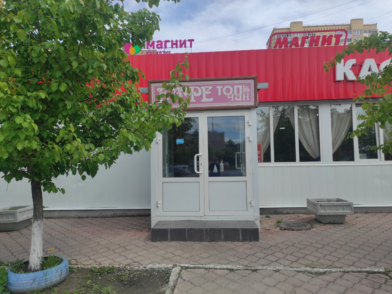 Magnit, supermarket, Россия, Орск, микрорайон Новый город, улица Станиславского,