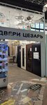 Caesar Doors (Korolenko Street, 28), doors
