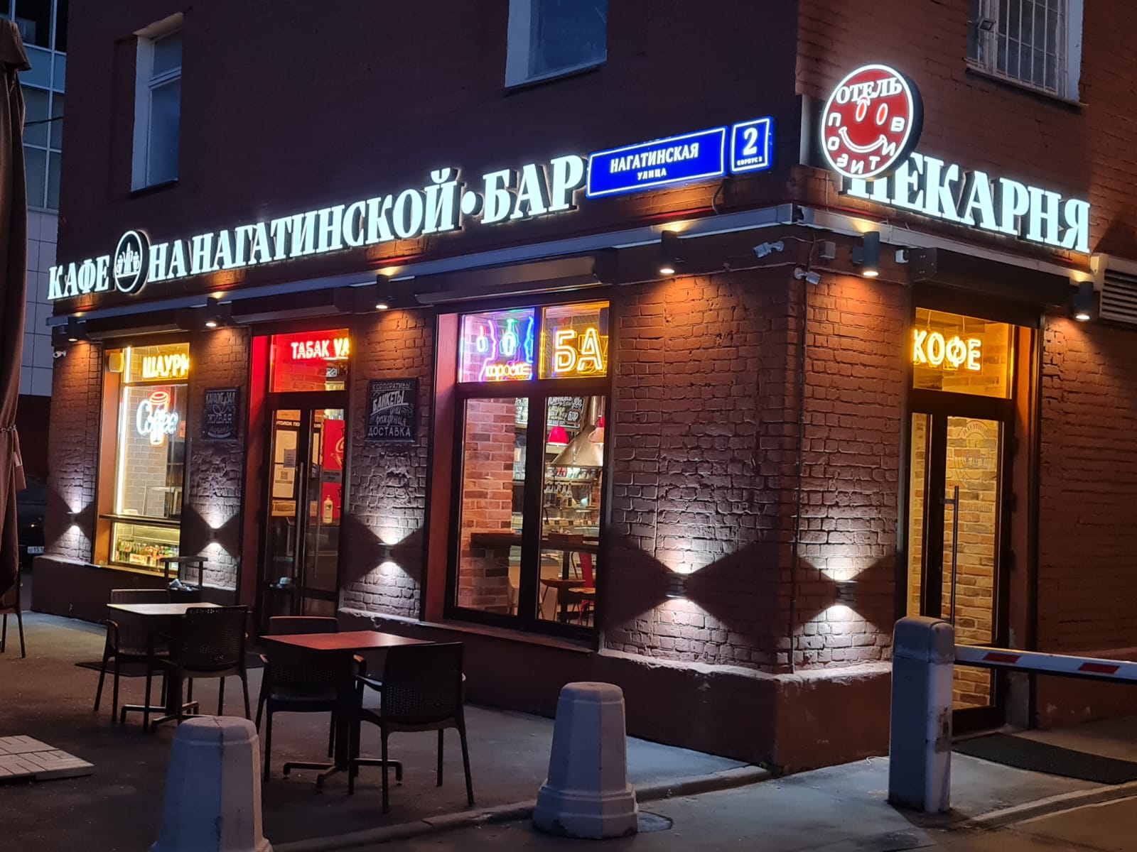 Фото Позитив