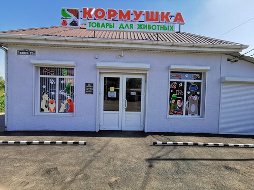 Кормушка, зоомагазин, ул. Ленина, 93/2, станица Новотитаровская