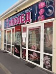 Мясоед (zayezd Klimova, 41/2), butcher shop