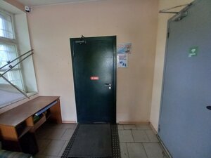 Страхование, улица Энгельса, 6 — Слободской