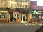 Вкусный дом (Uchitelskaya Street, 3), confitería