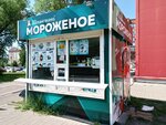 33 Pingvina (Krasnoarmeyskaya Street, 122), helado