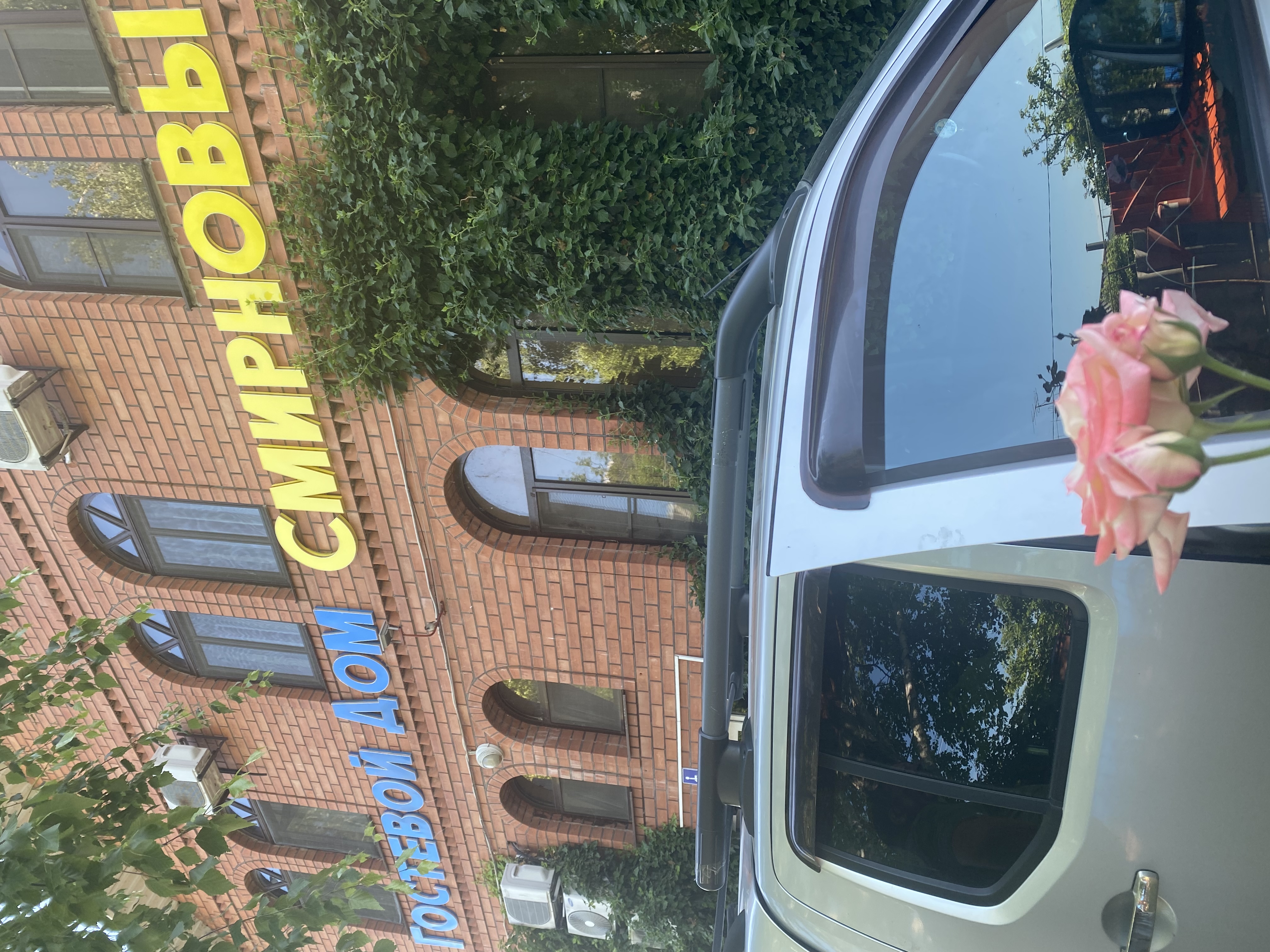 Фото Гостевой дом Смирновых