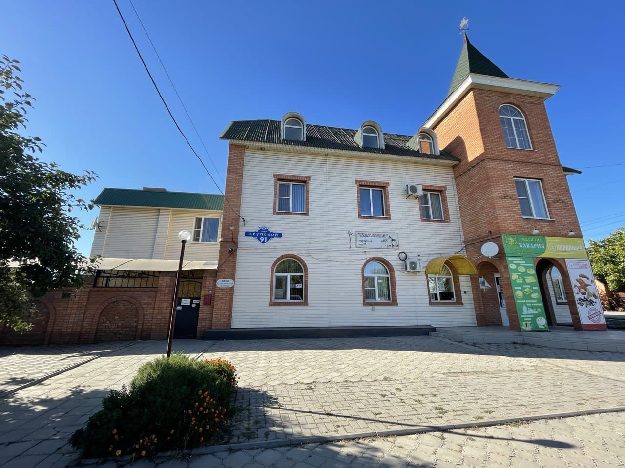 Фото Катюша