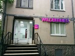 Wildberries (просп. Испытателей, 28, корп. 3), пункт выдачи в Санкт‑Петербурге