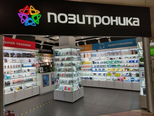 Electronics store Позитроника, Moscow, photo