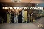 Vystavka Korolevstvo svadeb (Alexandra Nevskogo Square, 2), organization and maintenance of exhibitions