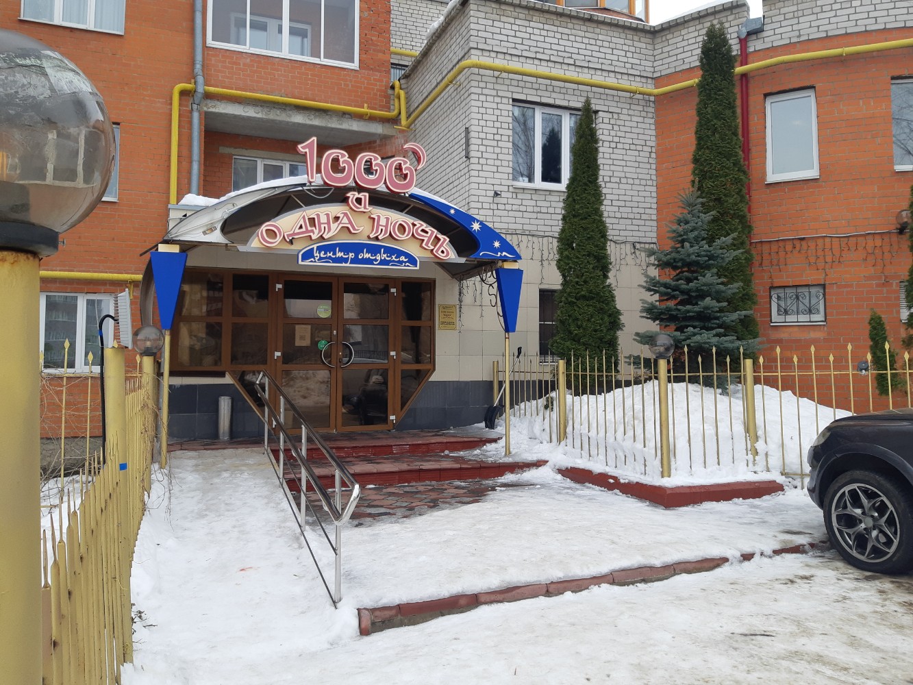 Фото 1000 и Одна Ночь