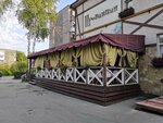 Provintsiya (Kosmonavtov Avenue, 5А), cafe