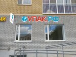 Upak. Rf (ulitsa Simonova, 15), packing materials