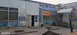 Рыболов (Morskaya Street, 5Б), artículos para pescar
