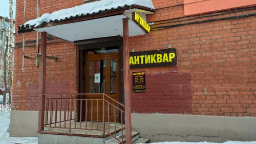 Дикон авто ярославль толбухина