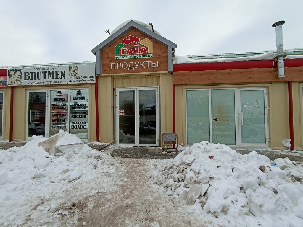 Гача ш космонавтов 19аа фото Панорама: Гача, продуктовый рынок, ш. Космонавтов, 19АГ, Пермь - Яндекс Карты
