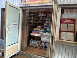 Восточные сладости (Севастопольская улица, 72Д), grocery