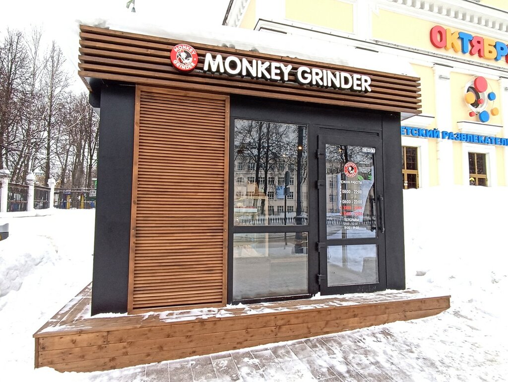 Monkey grinder бонусная карта