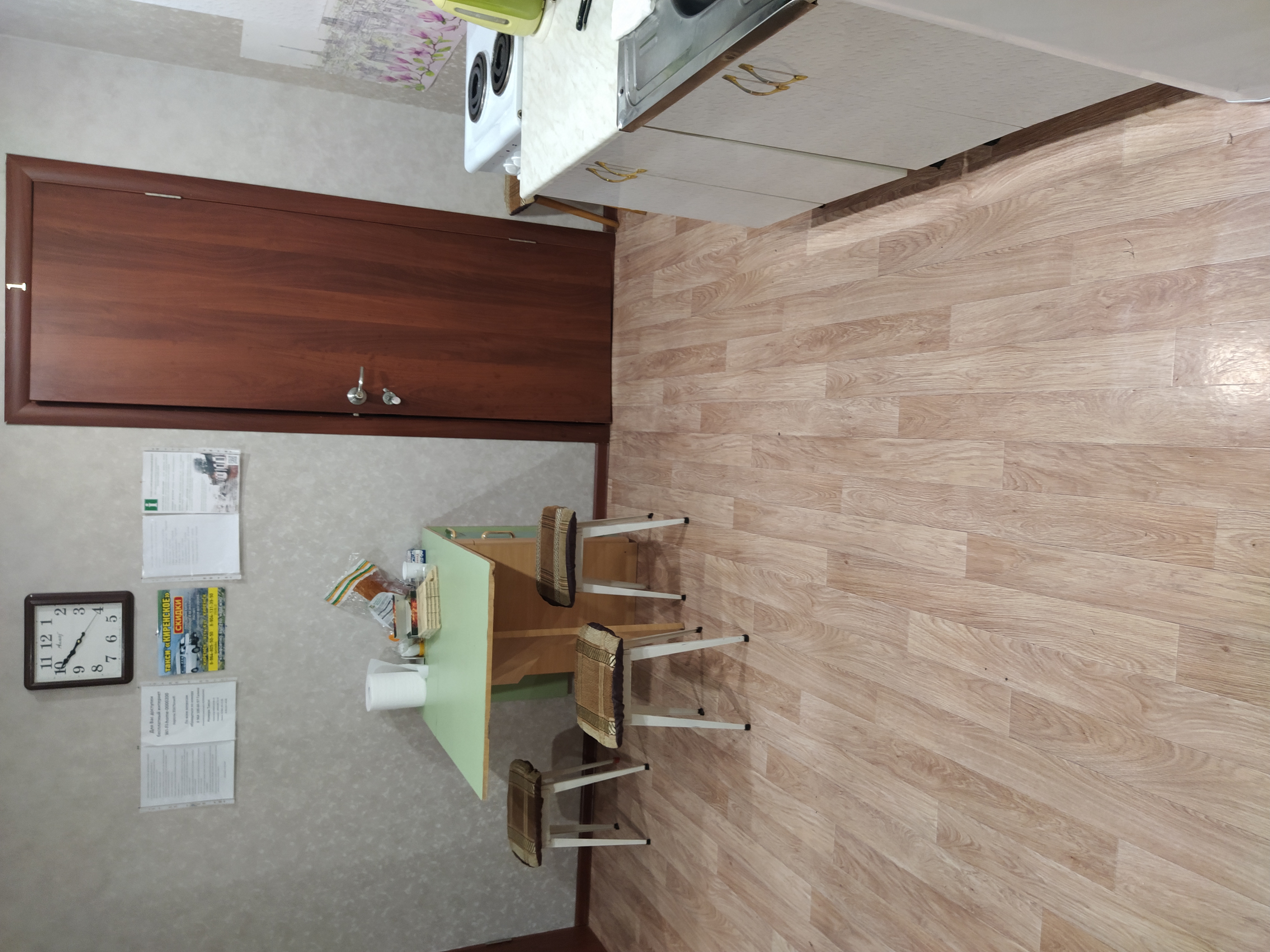 Фото Надежда