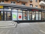 Galereya kosmetiki (Krasnaya Presnya Street, 38) ، متجر بيع العطور ومستحضرات التجميل