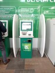 Беларусбанк, инфокиоск (Piatra Mscislawca Street, 11), information terminal