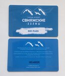 Иксора (ул. Николая Ершова, 31В, Казань), изготовление пластиковых карт в Казани