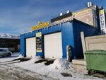 H2O (Uchebnaya ulitsa, 68), car wash