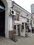 Сервисный центр (Budyonnovskiy Avenue, 12/56), phone repair
