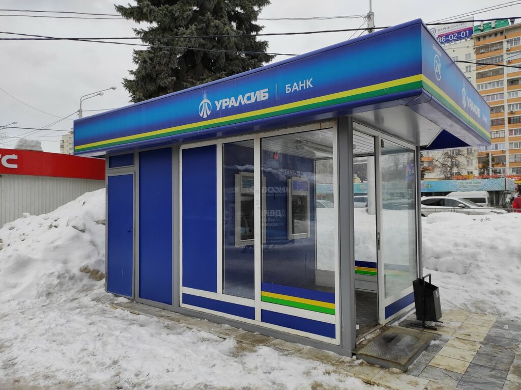 ATM Bank Uralsib, Ufa, photo