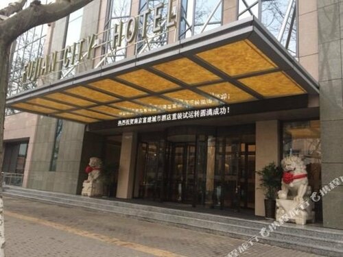 Гостиница Nanjing fujian city hotel в Нанкине