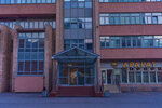 Rosstro (Yuriya Gagarina Avenue, 2), centro de negocios