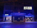 Alcotek-Don (ulitsa Ivanovskogo, 38), fachadas y sistemas de fachada
