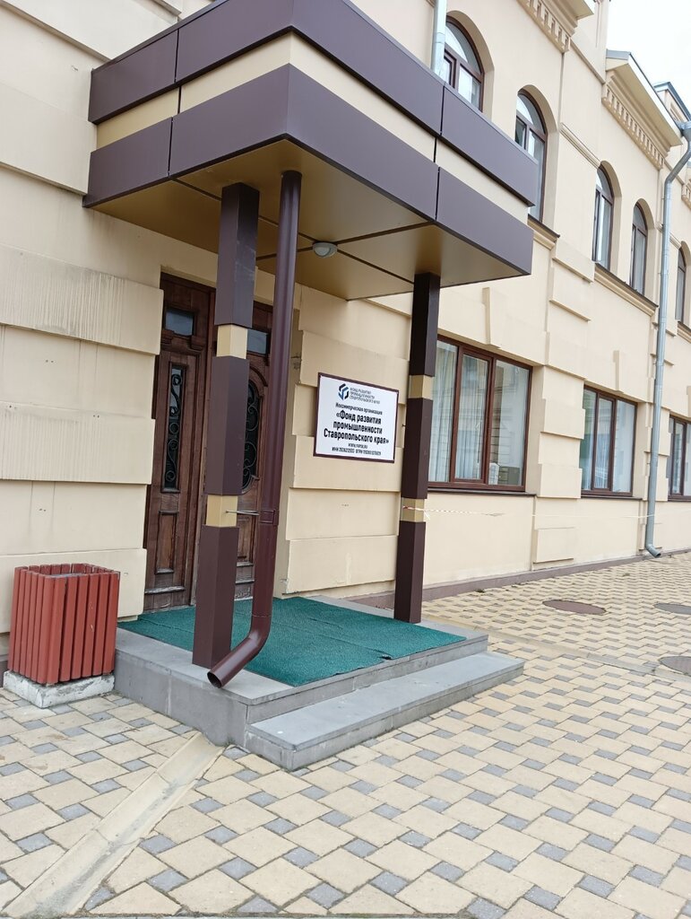 Government ministries, services Министерство энергетики, промышленности и связи Ставропольского края, Отдел информационных систем и организации предоставления государственных услуг, Stavropol, photo