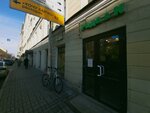 Бери Заряд (Gorokhovaya Street, 36), power bank rental